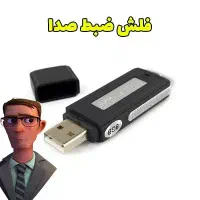 دوربین مداربسته مخفی|دوربین مداربسته|یزد, |دیوار