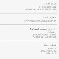 گوشی سامسونگa32