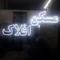 آپارتمان ۶۳ مترمربع