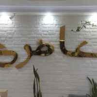 مهرشهر-ساماندهی