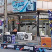 کولرگازی ایستاده