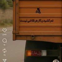 حمل مصالح خاک
