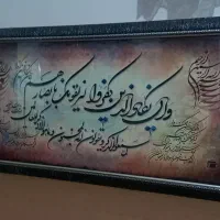 تابلو|تابلو، نقاشی، عکس|نهاوند, |دیوار
