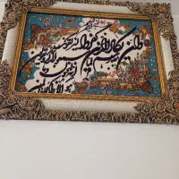 تابلو وان یکاد