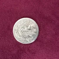 سکه یا صاحب الزمان