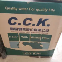 تصفیه اب CCKاصلی قدیمی