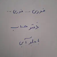گمشده