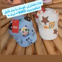 لباس بچه|کفش و لباس بچه|تهران, آبشار تهران (دریاچه)|دیوار