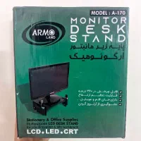 پایه مانیتور ارگونومیک برند آرمو