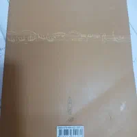 کتاب تئوری موسیقی|کتاب و مجله ادبی|مشهد, حجاب (شهرک غرب)|دیوار