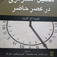 استند گوشی و اسپیکر همراه و کتاب مدیریت وبیمه|کلکسیون و سرگرمی|تهران, امامت|دیوار