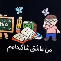 نقاشی روی مقنعه|لباس|گرگان, |دیوار