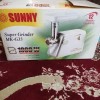 چرخ گوشت نو قدیمی
