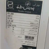 دوعدد کولر|کولر آبی|سنندج, |دیوار