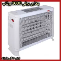 بخاری برقی برفاب فن دار هیتر 3000 لایف سانی