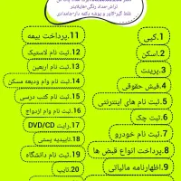 کافی نت نوین|خدمات رایانه‌ای و موبایل|رشت, دیانتی|دیوار