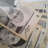 مجله های قدیمی|مجلات|تبریز, |دیوار