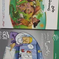 تست و تمرین زیست و ریاضی یازدهم نشر الگو