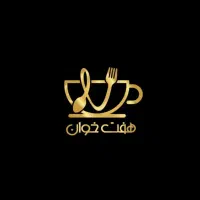 استخدام کمک آشپز