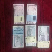 اسکناس کلکسیونی