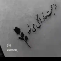 فروش خط دائمی ۰۹۱۲