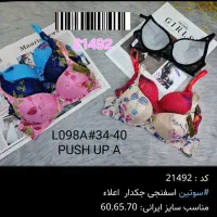 انواع لباس زنانه