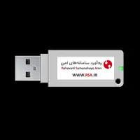 توکن امضای دیجیتال بهمراه گواهی امضا