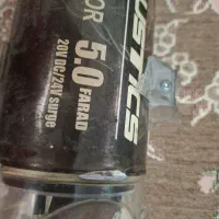 خازن|ابزارآلات|قم, در بهشت|دیوار