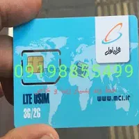 سیم کارت ۹۱۹رند بیلبوردی خاص