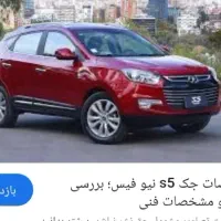راهنمایی ماشین و خونه