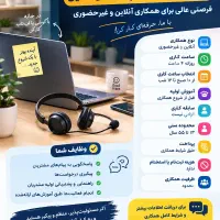 کار با گوشی ادمینی راحت رایگان
