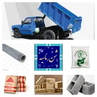 مصالح ساختمانی نصیری.