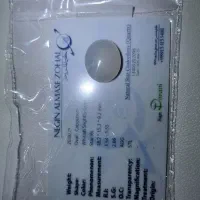 کوارتز استار شناسنامه دار