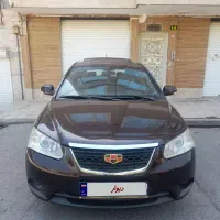 جیلی اتومات2014موکا