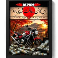 تابلوهای خاص و انحصاری سی بی ۱۳۰۰