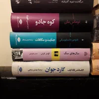 انواع رمان تولستوی داستایفسکی کاپرفیلد دیکنز چادر|کتاب و مجله ادبی|تهران, کاج|دیوار