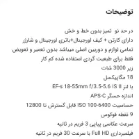 دوربین عکاسی و فیلمبرداری|دوربین عکاسی و فیلم‌برداری|ارومیه, |دیوار
