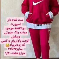 پالتوباقیمت مناسب