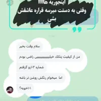 پنکک فول کاور لاکچری کوئین|آرایشی، بهداشتی، درمانی|رباط‌کریم, الارد|دیوار