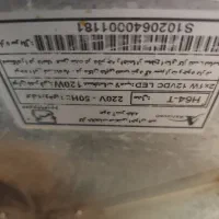 هود اخوان|هود|تهران, ورزشگاه آزادی|دیوار