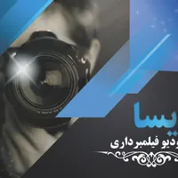 فیلمبرداری و عکاسی مجالس