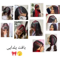 خدمات صفرتاصد بافت بانصف قیمت ارائه میشود(حرفه ای)|خدمات آرایشگری و زیبایی|گرگان, |دیوار