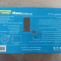 فروش آنتن رو میزی|تلویزیون و پروژکتور|یزد, |دیوار