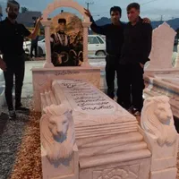خاص سنگ قبر سنگ مزار خاص