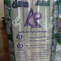 لیوان یکبار مصرف پلاستیکی|ظروف نگهدارنده، پلاستیکی، یکبارمصرف|تهران, شهران جنوبی|دیوار