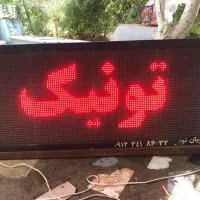 تابلو روان قرمز فلش خور ۱۳۵ در ۹۰|فروشگاه و مغازه|ابهر, |دیوار