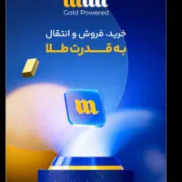 هدیه۷سوت طلا با ورود به میلیmilli-stx42