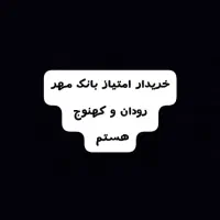 گوشی هواوی gr3 معیوب|موبایل|رودان, |دیوار