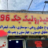 کارگرساده