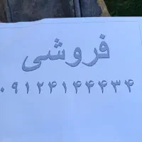 خط همراه اول رند ریز